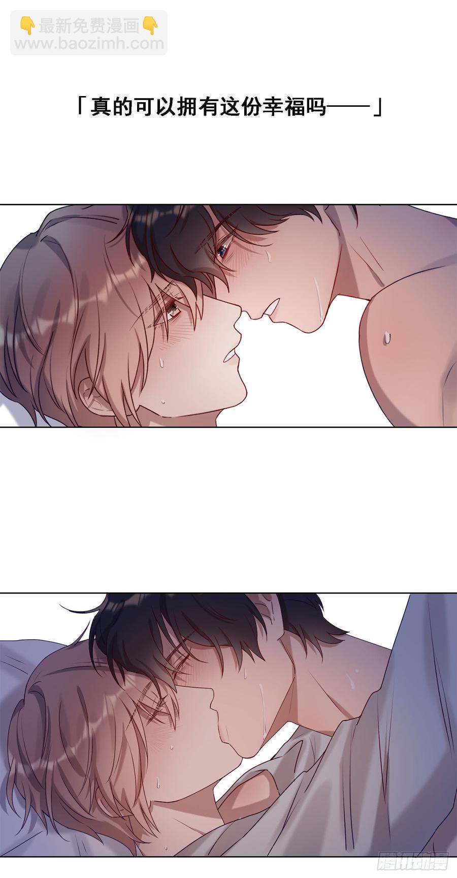 《我爱上了女友的……》让你久等了 第23页