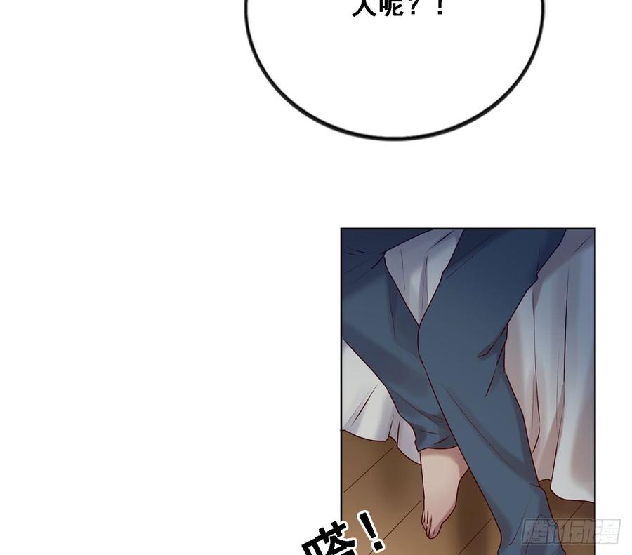 《我爱上了女友的……》让你久等了 第28页
