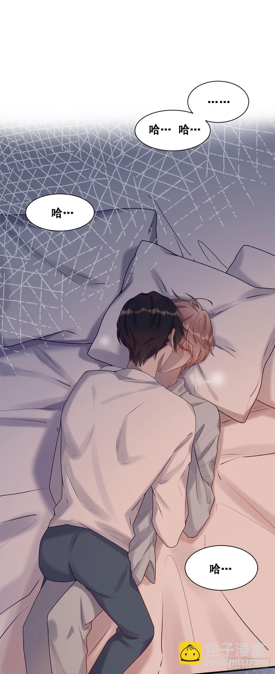 《我爱上了女友的……》让你久等了 第2页