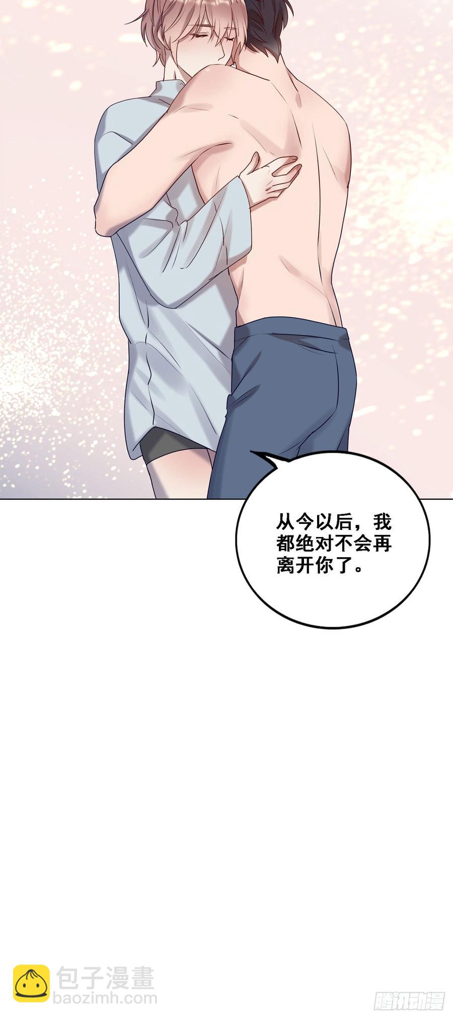 《我爱上了女友的……》让你久等了 第35页