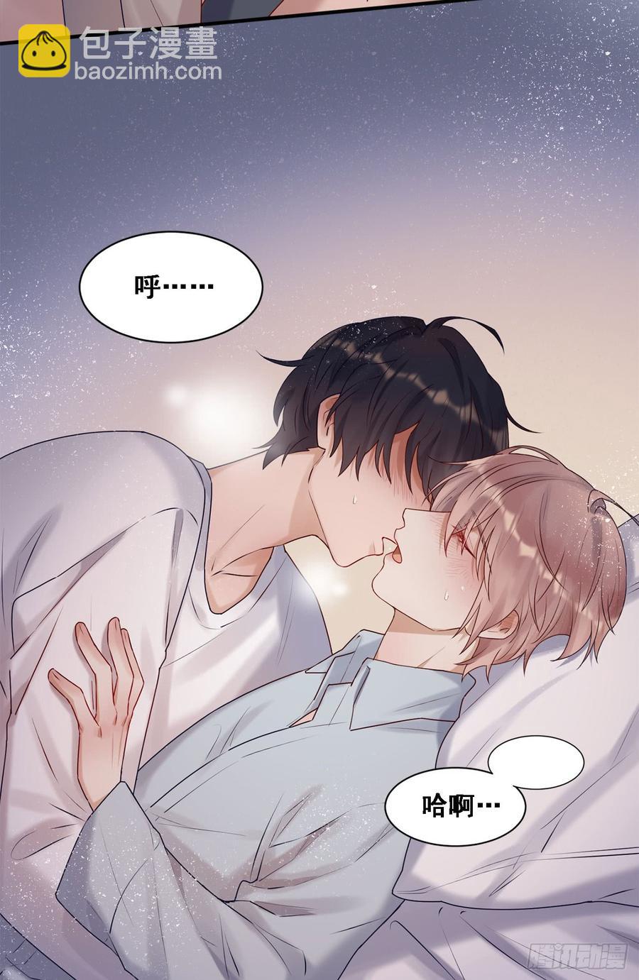 《我爱上了女友的……》让你久等了 第3页