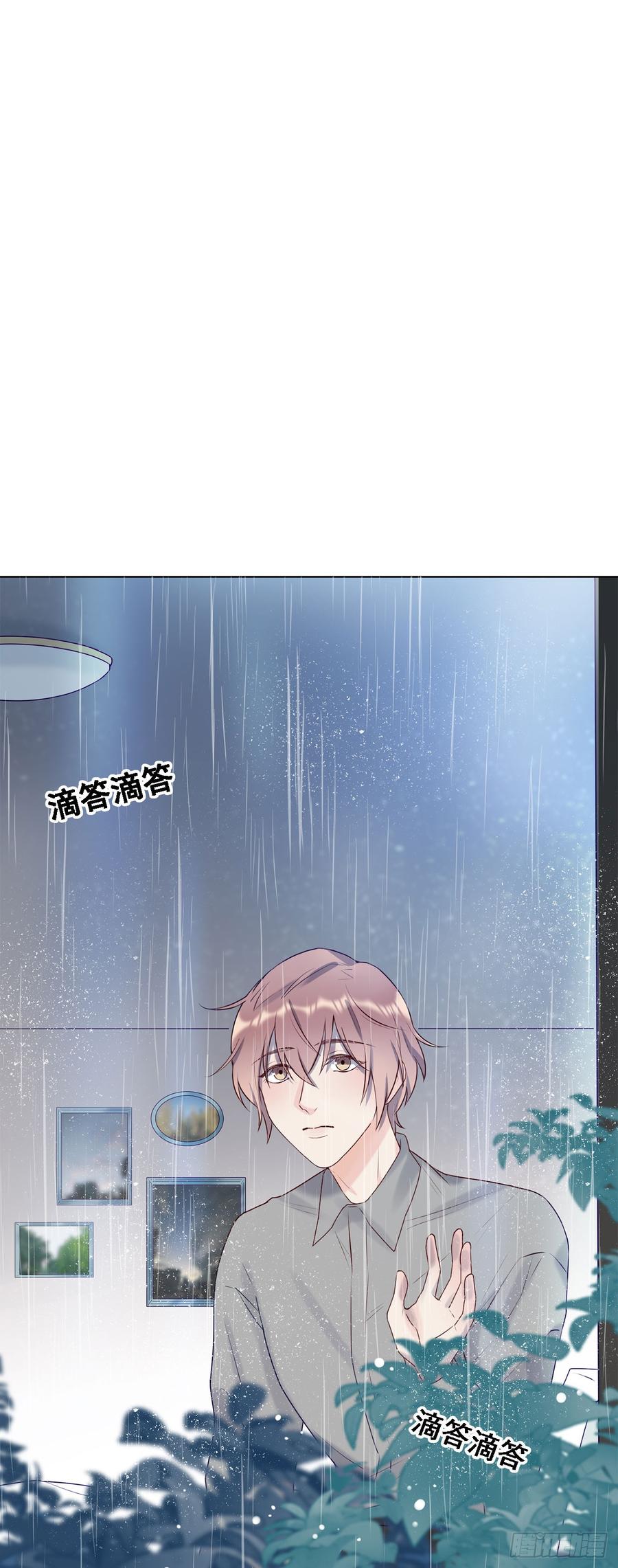 《我爱上了女友的……》停留的幸福 第10页