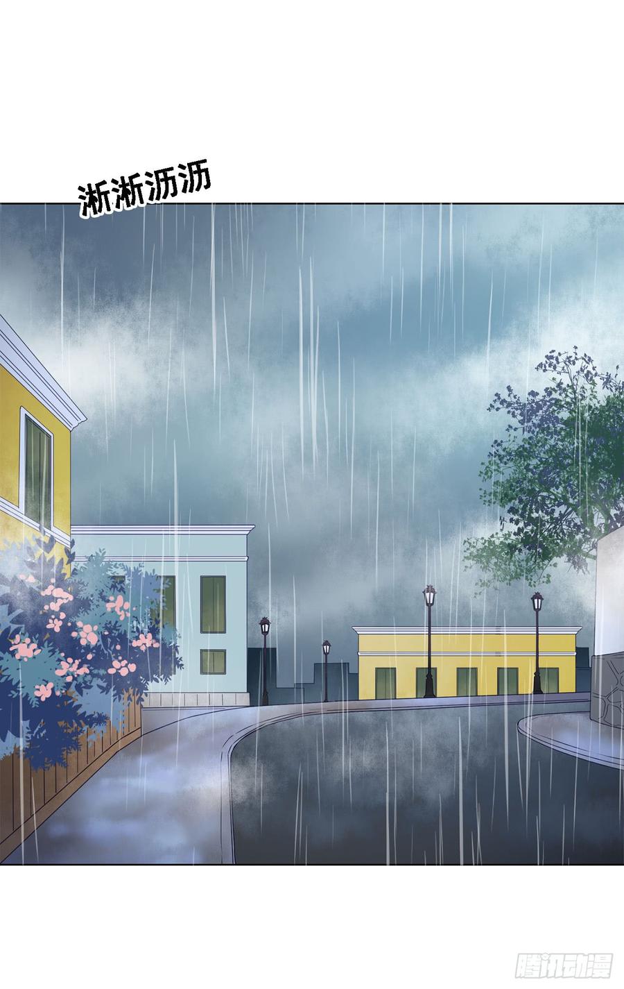 《我爱上了女友的……》停留的幸福 第14页