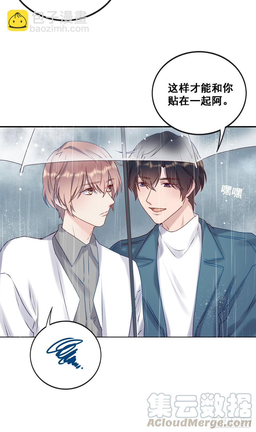 《我爱上了女友的……》停留的幸福 第17页