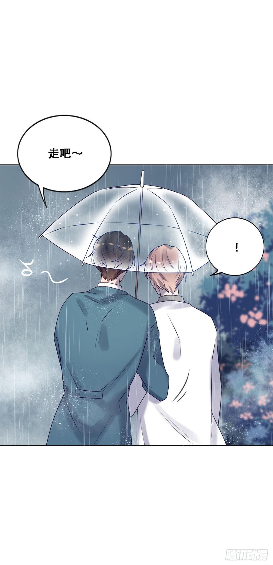 《我爱上了女友的……》停留的幸福 第18页