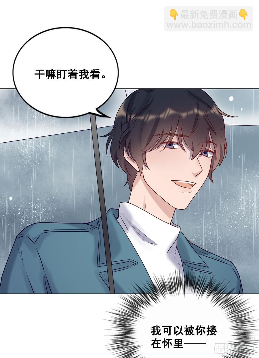 《我爱上了女友的……》停留的幸福 第20页