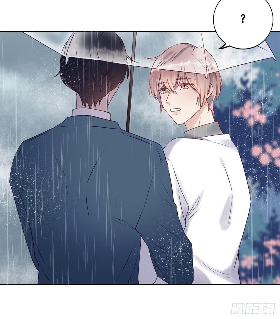 《我爱上了女友的……》停留的幸福 第24页