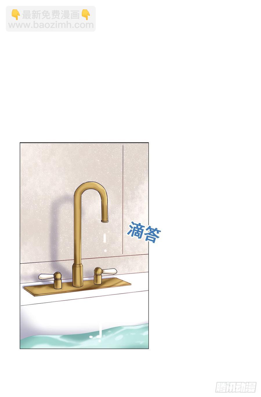 《我爱上了女友的……》停留的幸福 第2页