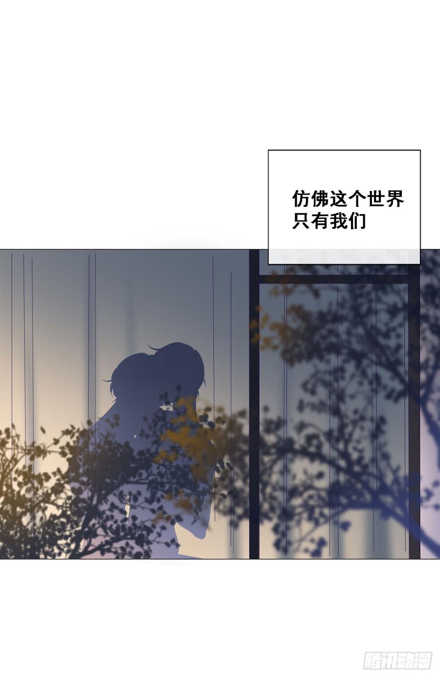 《我爱上了女友的……》停留的幸福 第6页