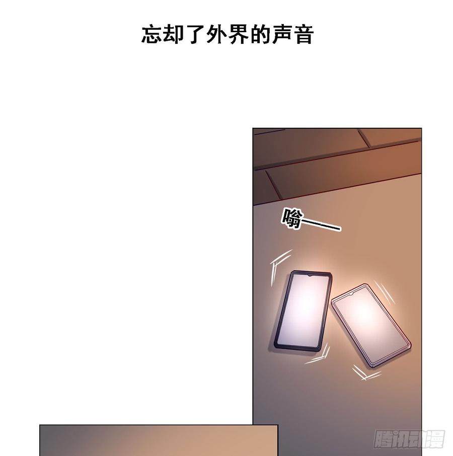 《我爱上了女友的……》停留的幸福 第8页