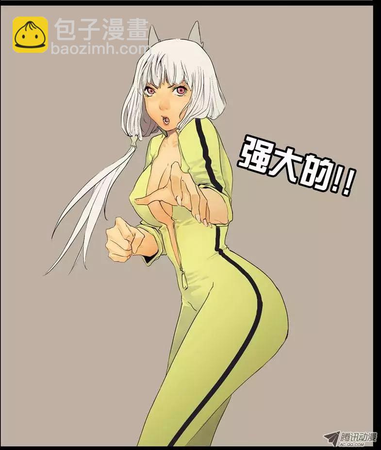 《美女魔法士联盟》开篇特辑 第3页