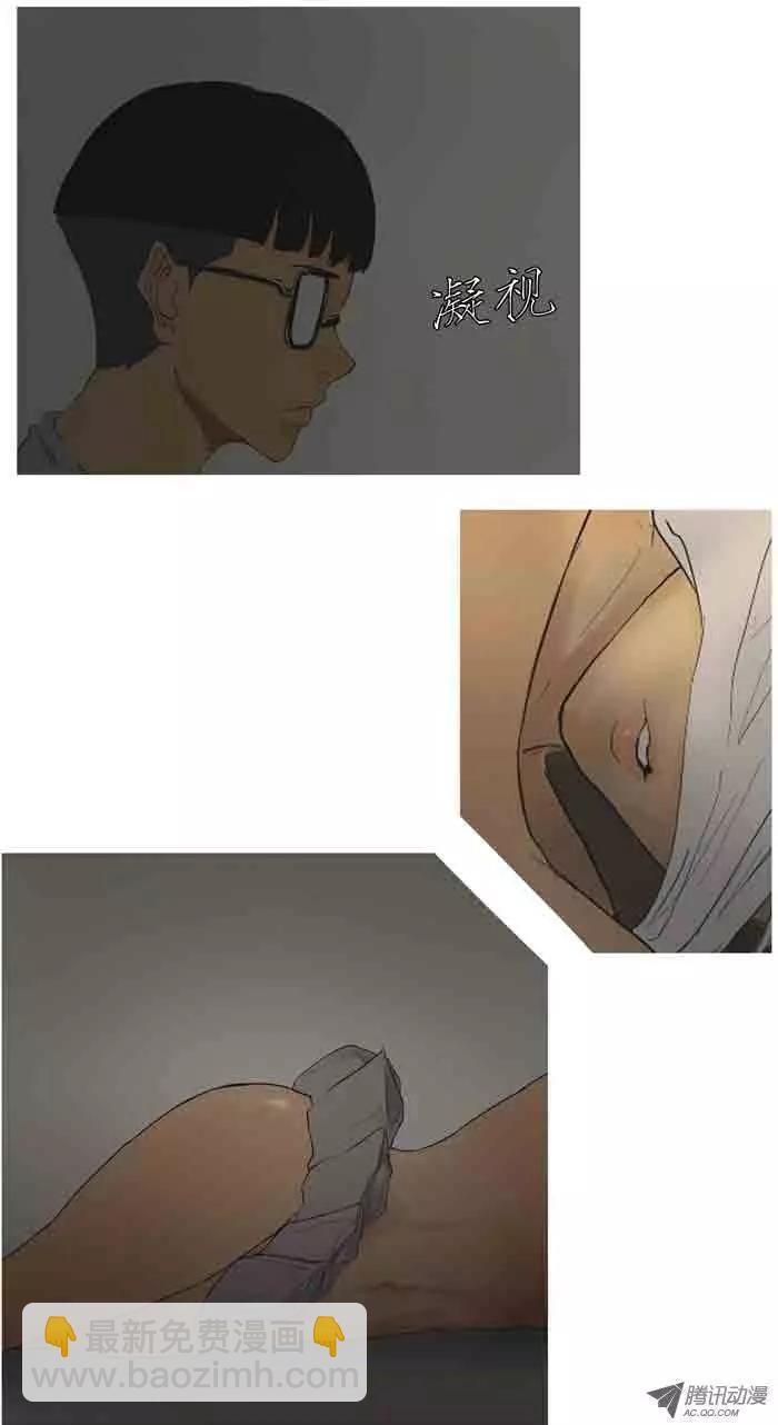 《美女魔法士联盟》第1集 第一个美女骑士 第10页