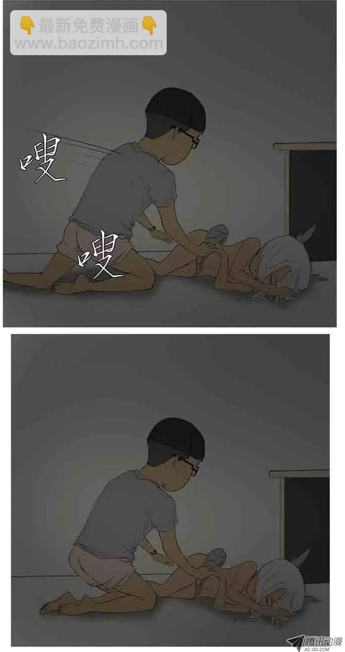 《美女魔法士联盟》第1集 第一个美女骑士 第9页