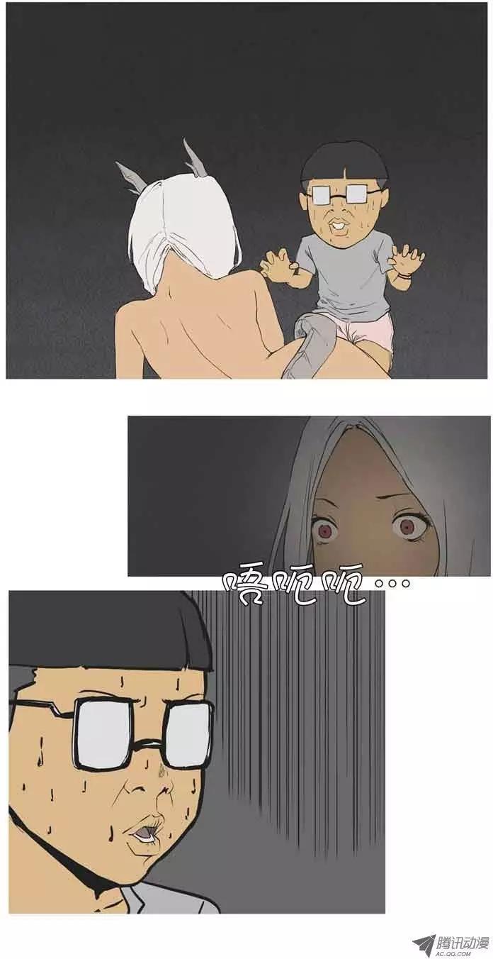 《美女魔法士联盟》第2集 细心体贴的男子 第1页
