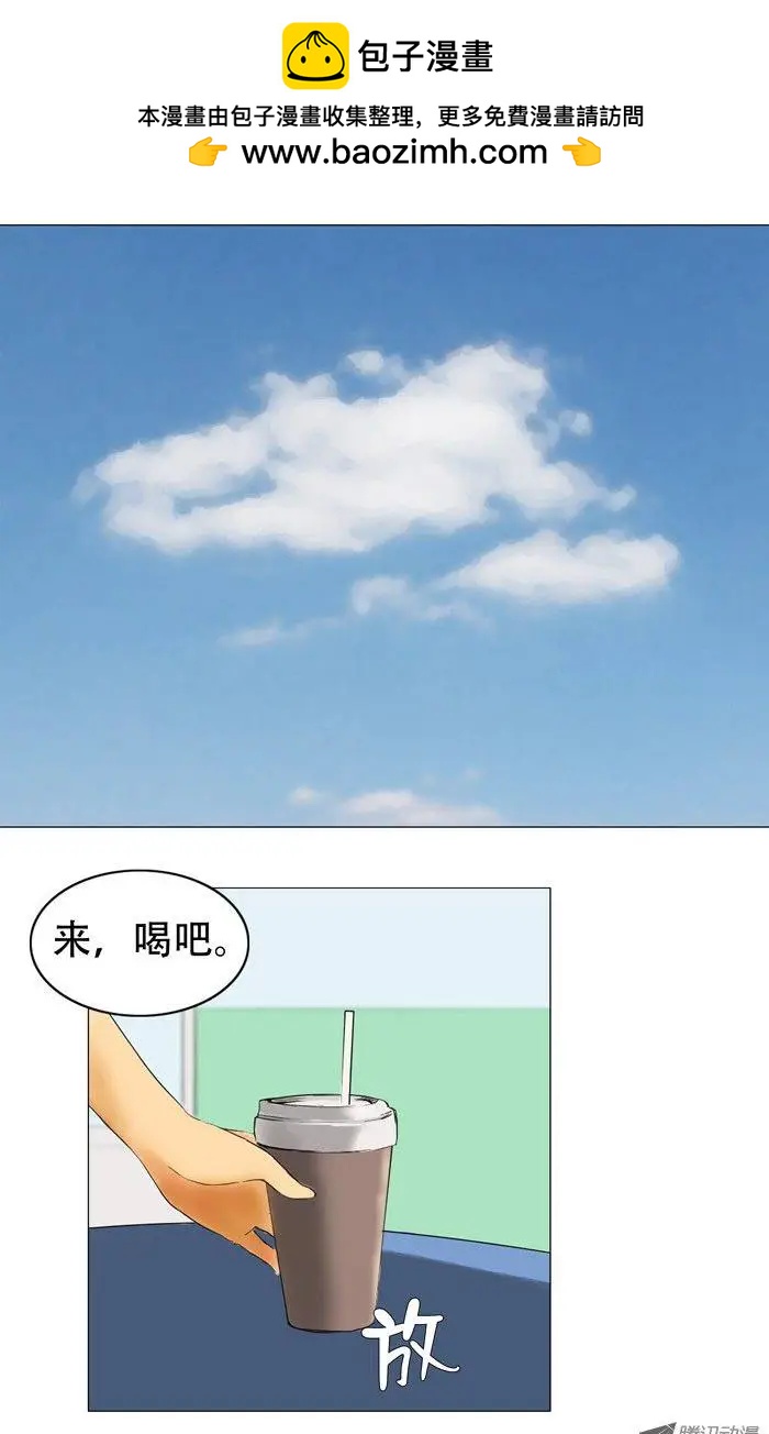 《美女魔法士联盟》第5集 增加技能 第7页