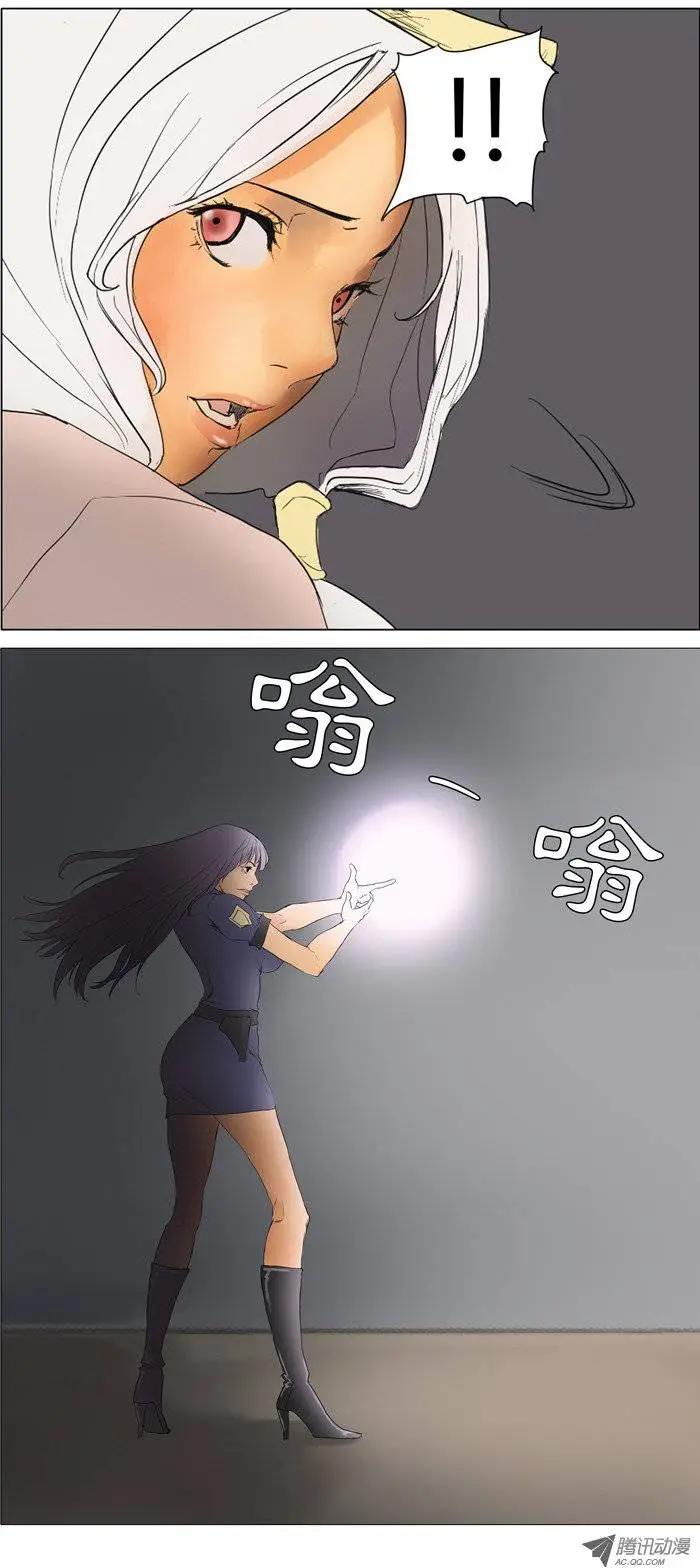 《美女魔法士联盟》第11集 注射器风暴 第10页