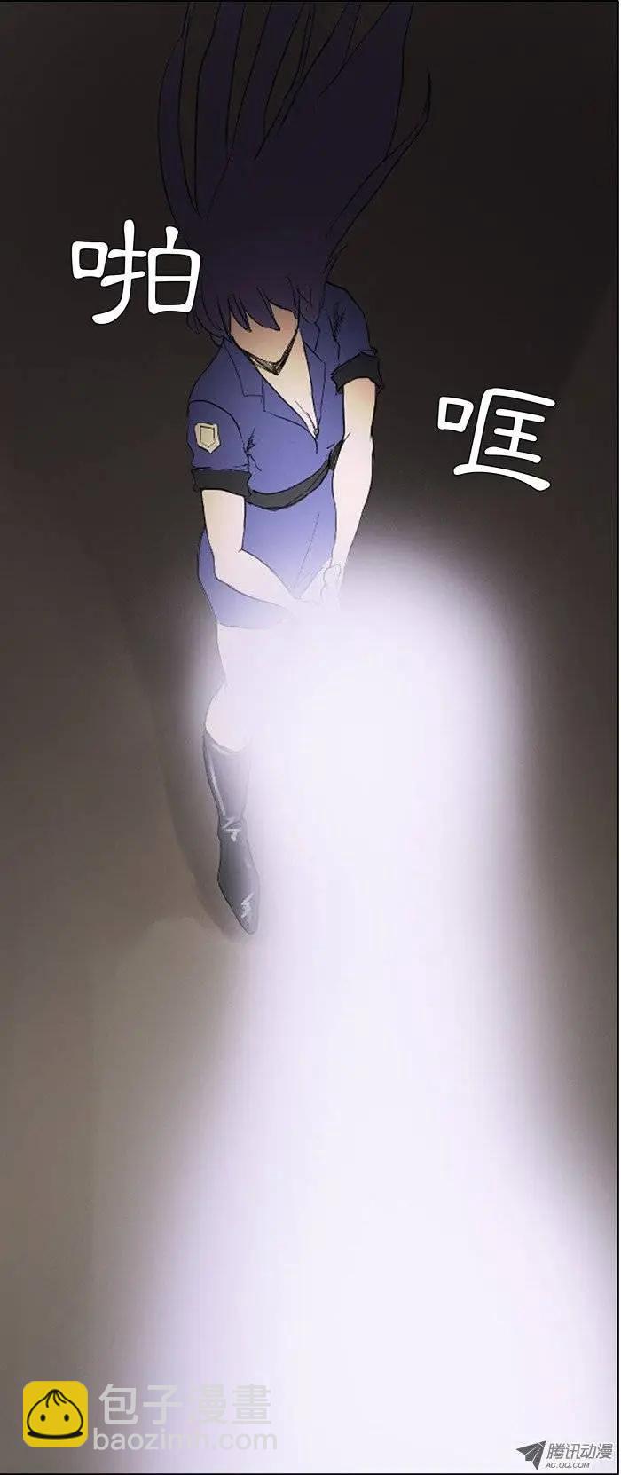 《美女魔法士联盟》第11集 注射器风暴 第12页
