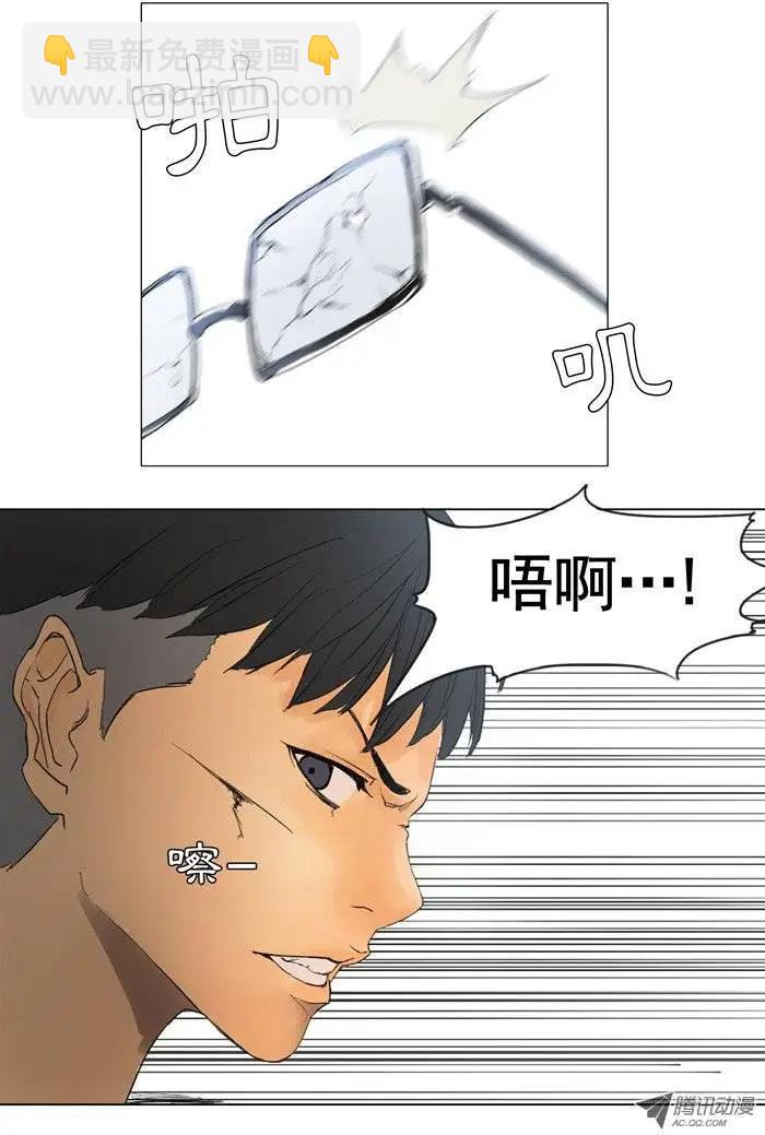 《美女魔法士联盟》第11集 注射器风暴 第6页