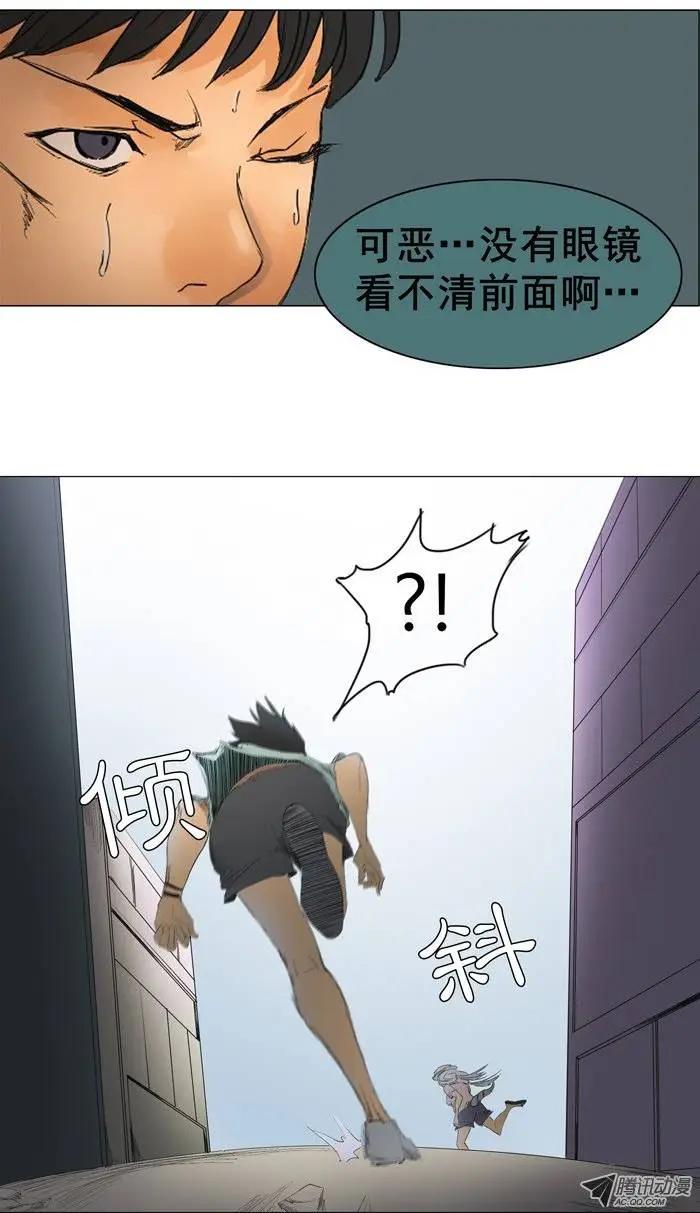 《美女魔法士联盟》第11集 注射器风暴 第8页