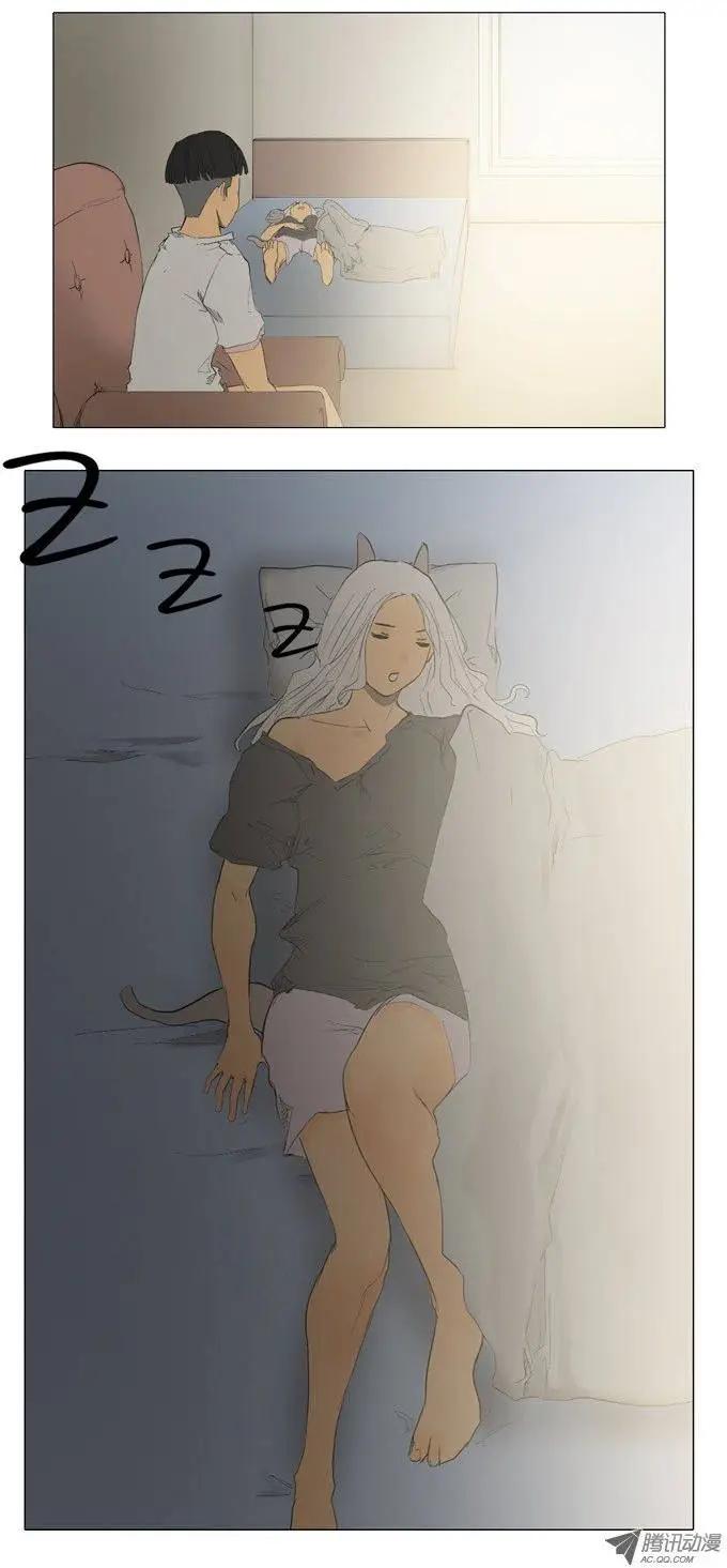 《美女魔法士联盟》第17集 生活中的变化 第4页