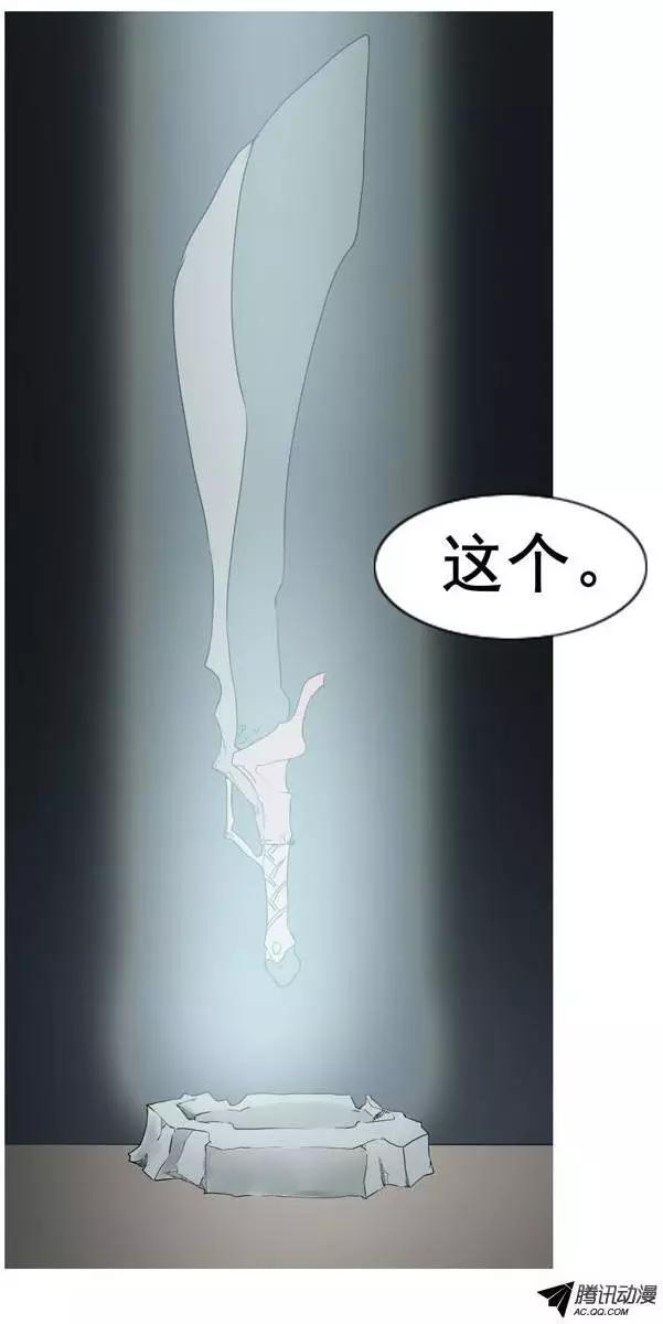 《美女魔法士联盟》第24集 基本服装功能（下） 第12页