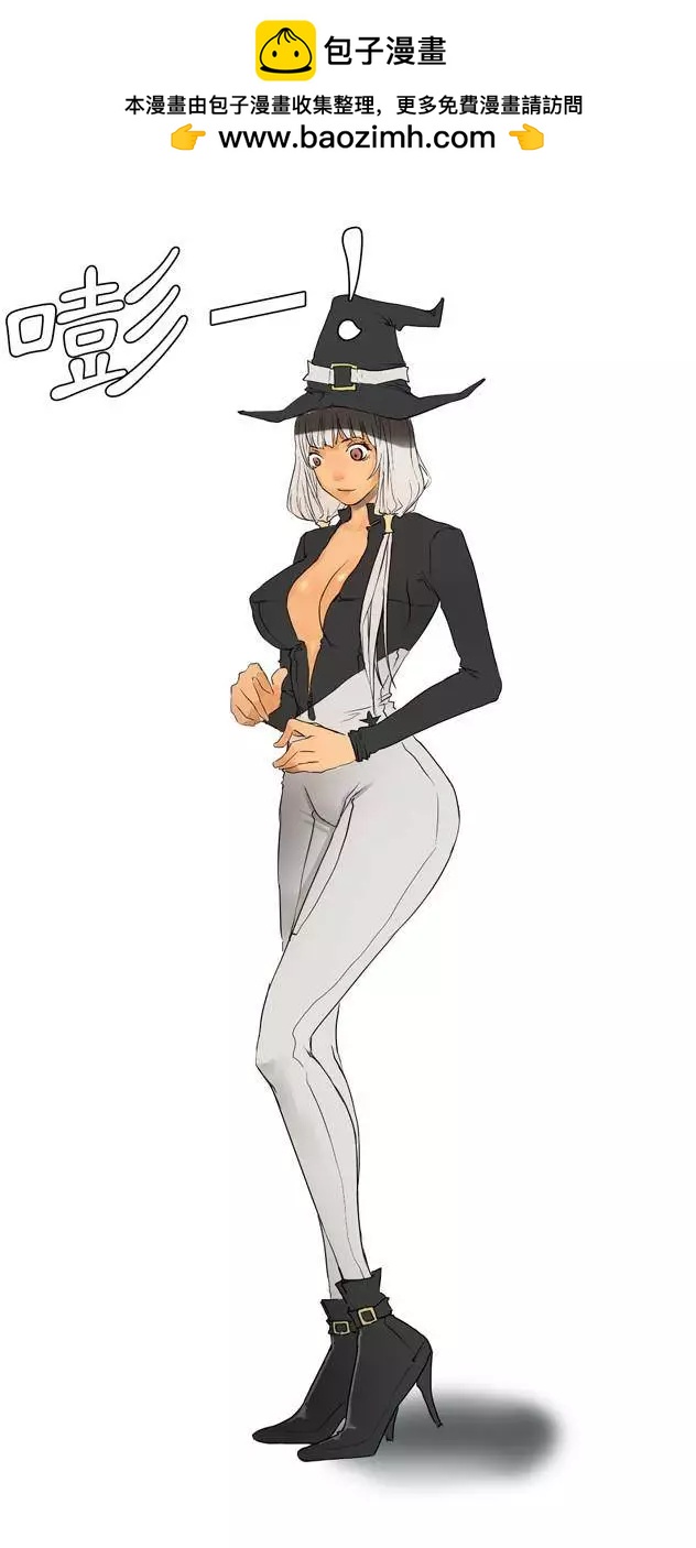 《美女魔法士联盟》第23集 基本服装功能（上） 第11页