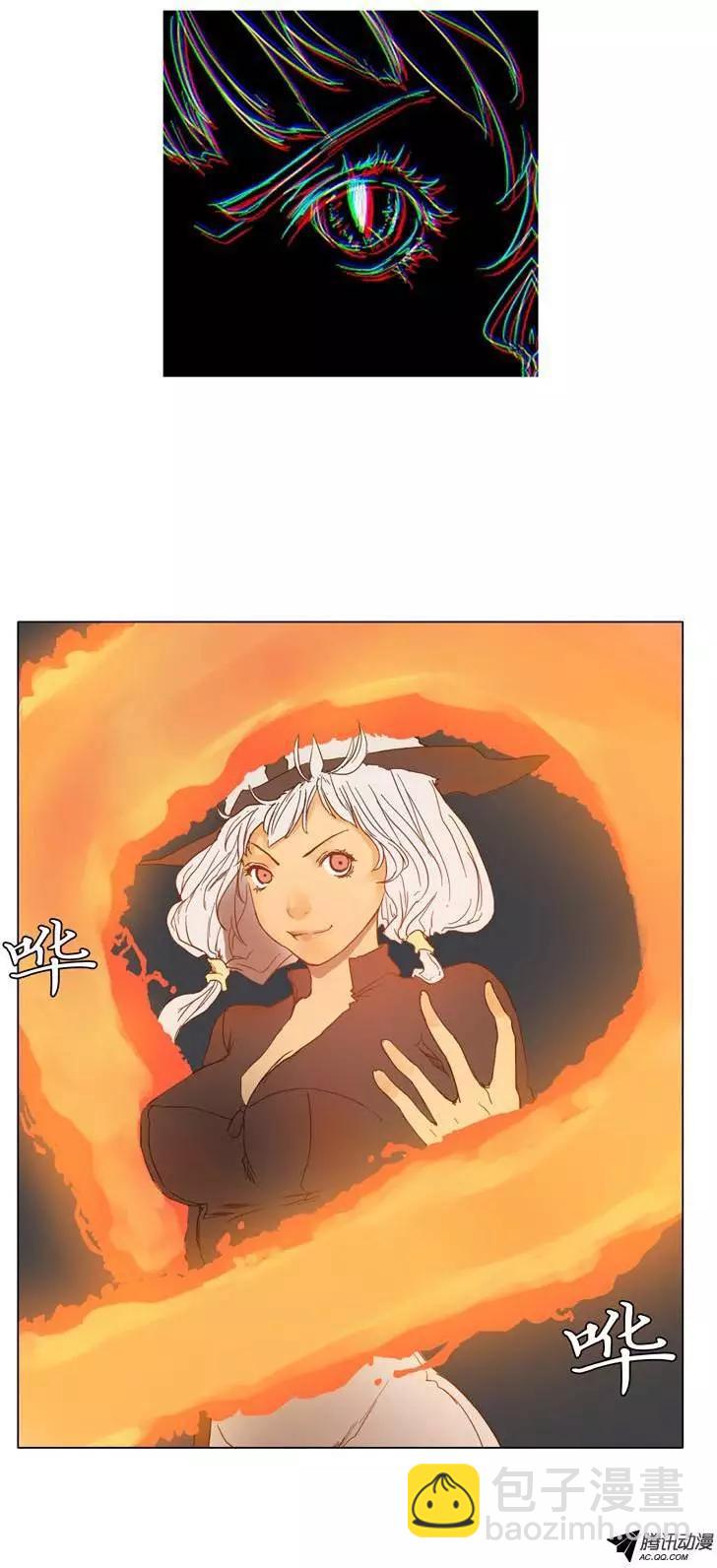 《美女魔法士联盟》第30集 龙龙的火焰魔法 第19页