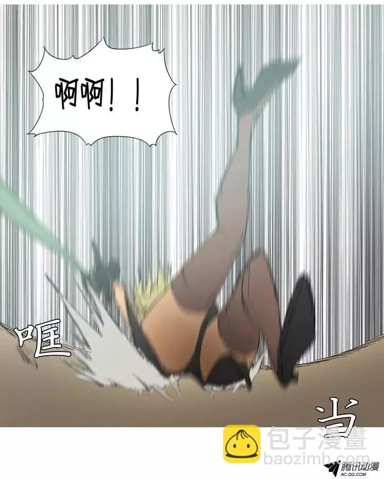 《美女魔法士联盟》第27集 身陷丛林 第12页