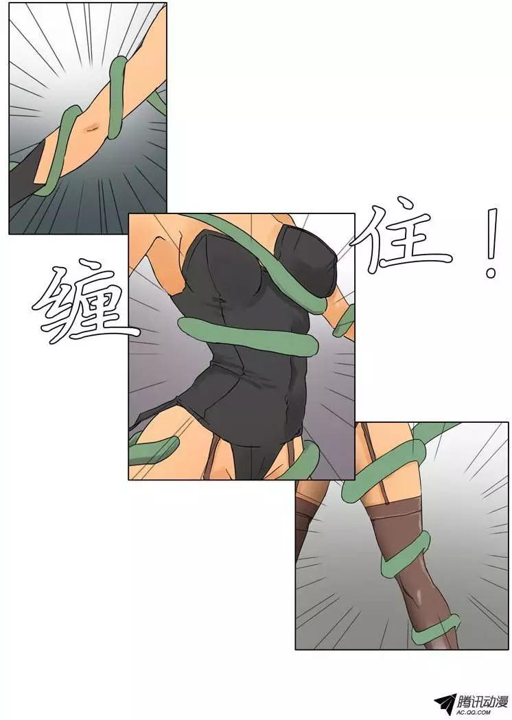 《美女魔法士联盟》第27集 身陷丛林 第14页