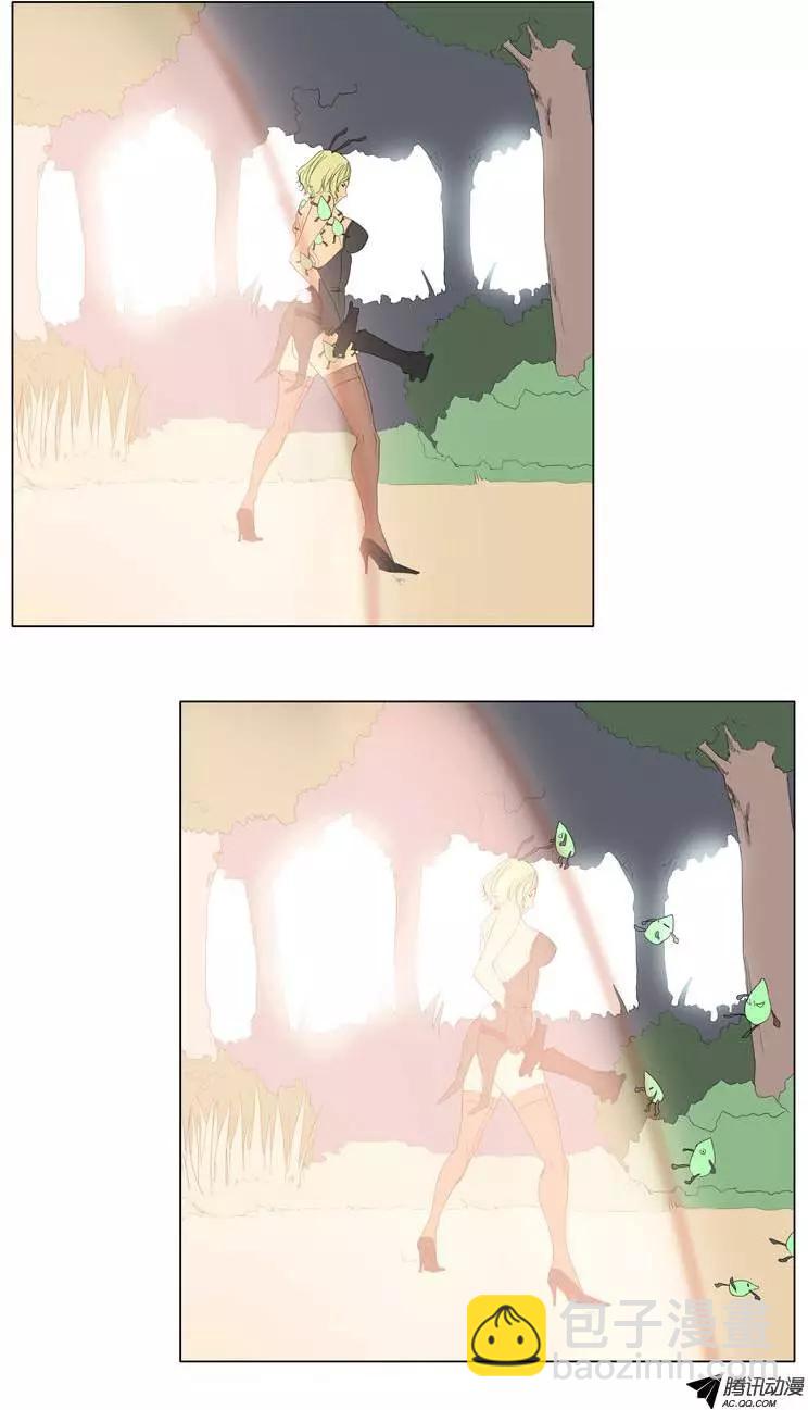 《美女魔法士联盟》第28集 主人消失了 第16页