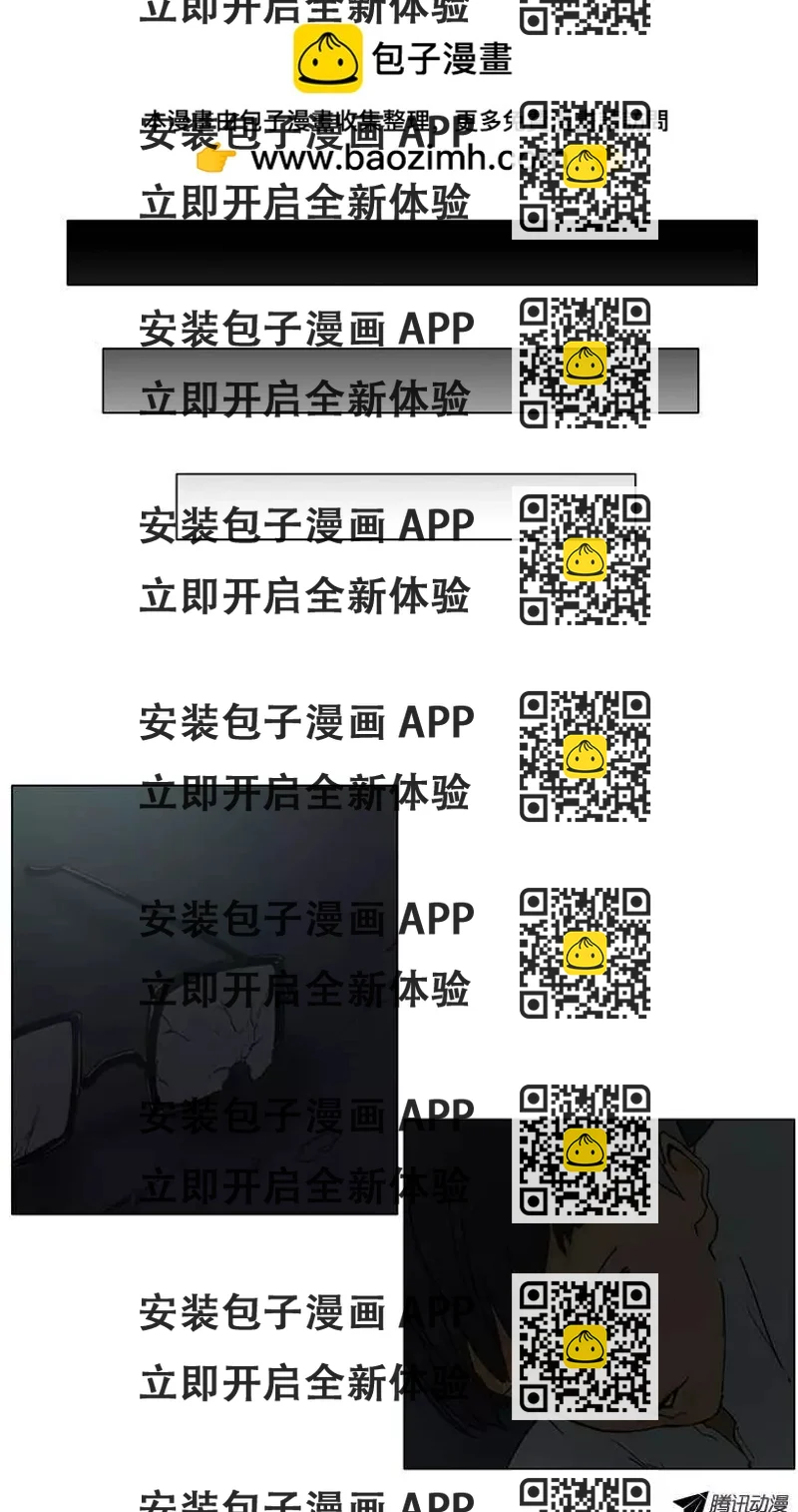 《美女魔法士联盟》第28集 主人消失了 第2页