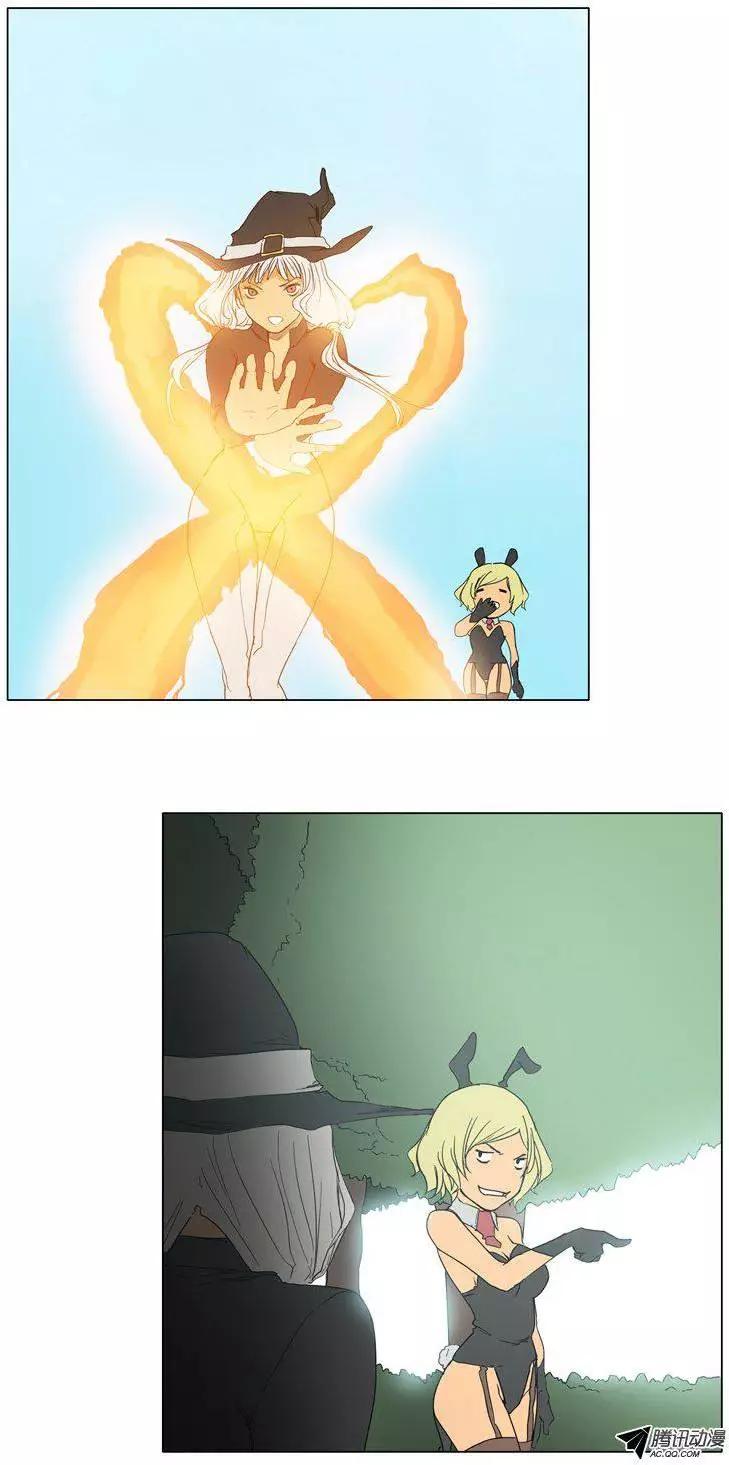 《美女魔法士联盟》第34集 森林中心的火柱 第5页