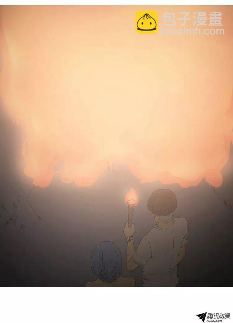《美女魔法士联盟》第33集 美女的夸奖 第10页