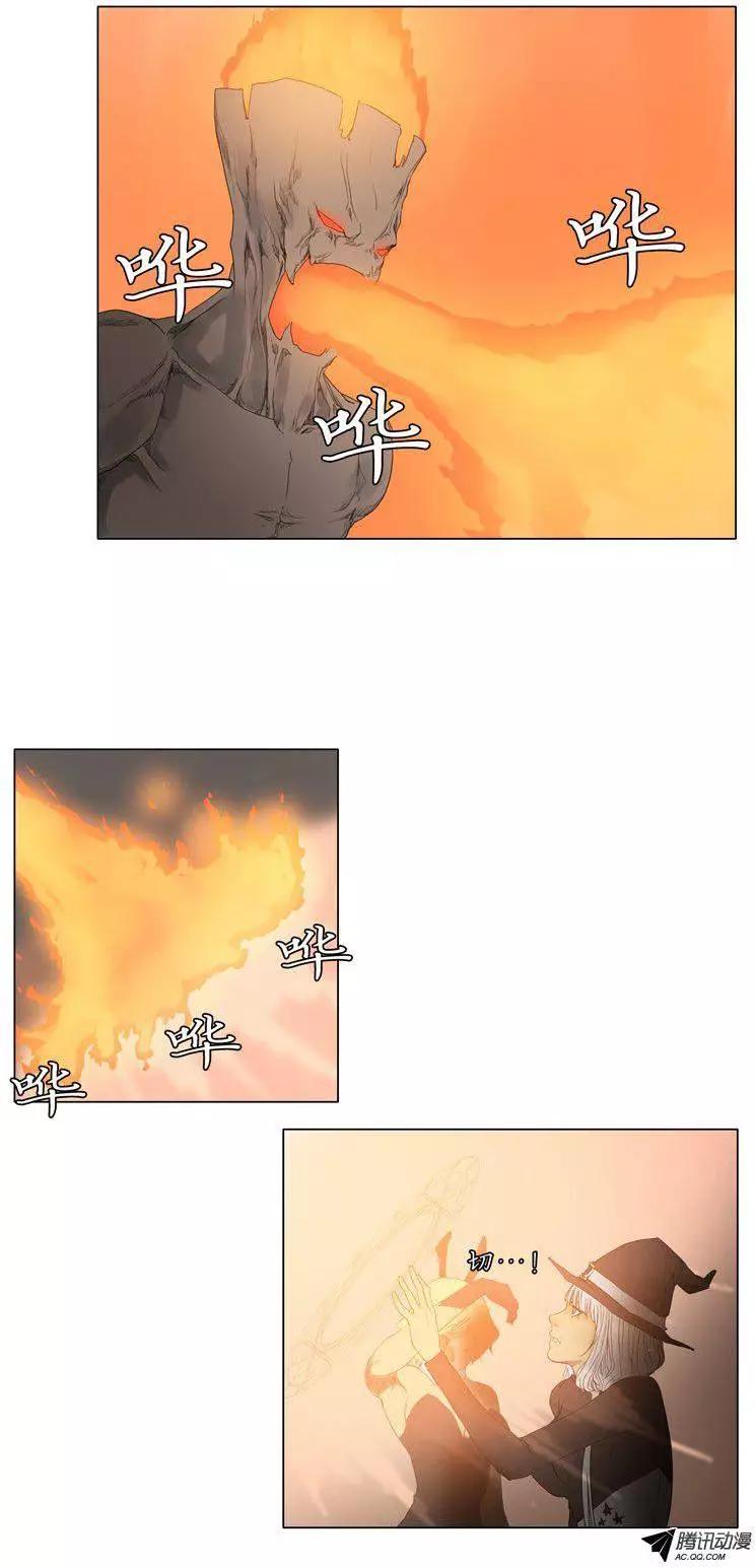 《美女魔法士联盟》第38集 打破立场（上） 第3页