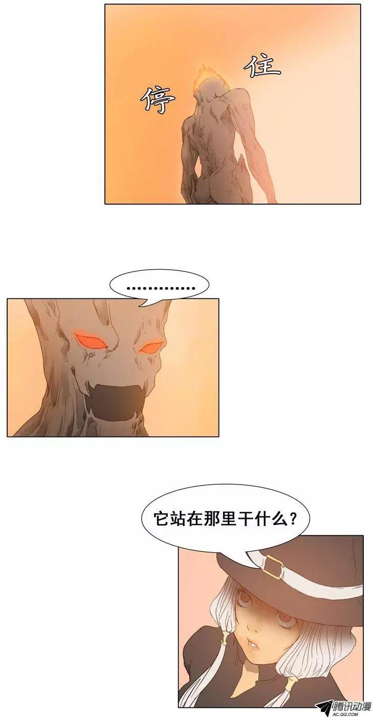 《美女魔法士联盟》第38集 打破立场（上） 第8页