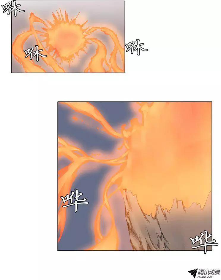 《美女魔法士联盟》第36集 森林怪物（下） 第3页