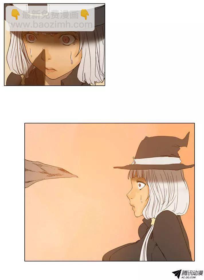 《美女魔法士联盟》第36集 森林怪物（下） 第9页