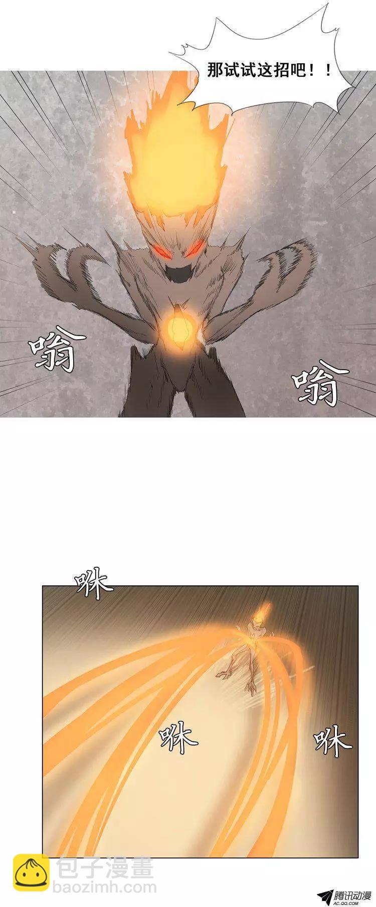 《美女魔法士联盟》第40集 对战树怪先生（上） 第10页