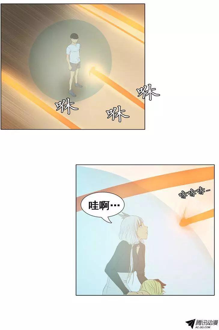 《美女魔法士联盟》第40集 对战树怪先生（上） 第13页