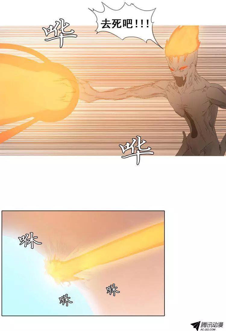 《美女魔法士联盟》第41集 对战树怪先生（下） 第1页