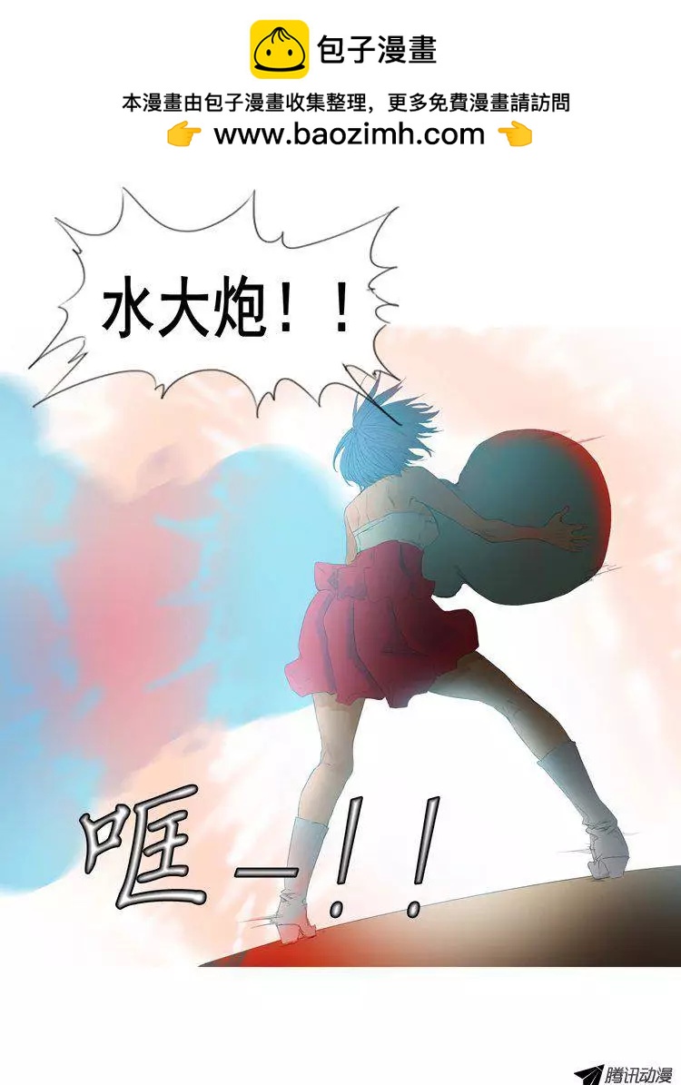 《美女魔法士联盟》第41集 对战树怪先生（下） 第6页