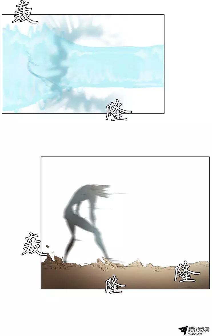 《美女魔法士联盟》第41集 对战树怪先生（下） 第7页