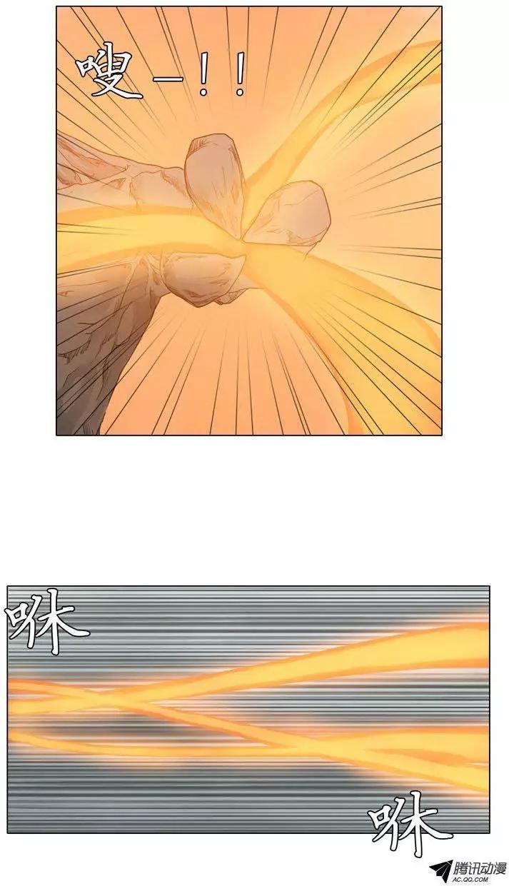 《美女魔法士联盟》第39集 打破立场（下） 第10页