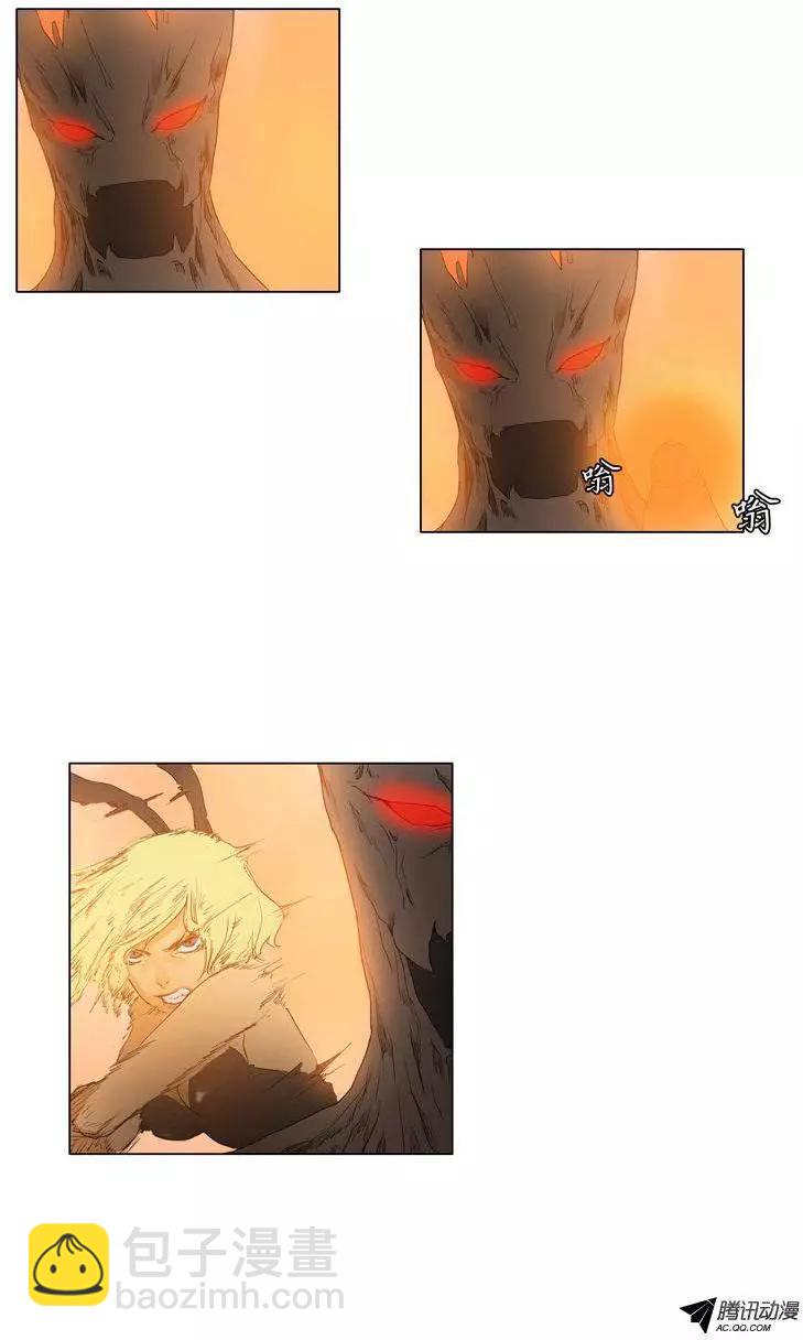 《美女魔法士联盟》第39集 打破立场（下） 第13页