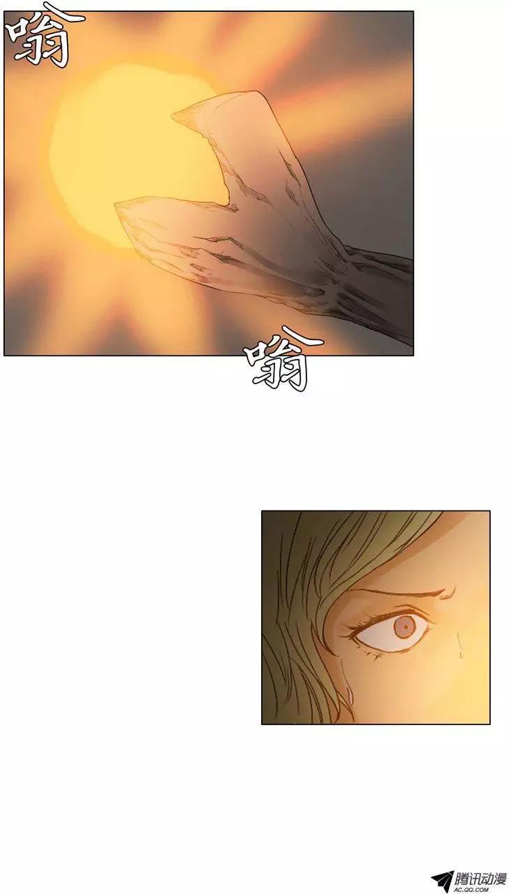 《美女魔法士联盟》第39集 打破立场（下） 第17页