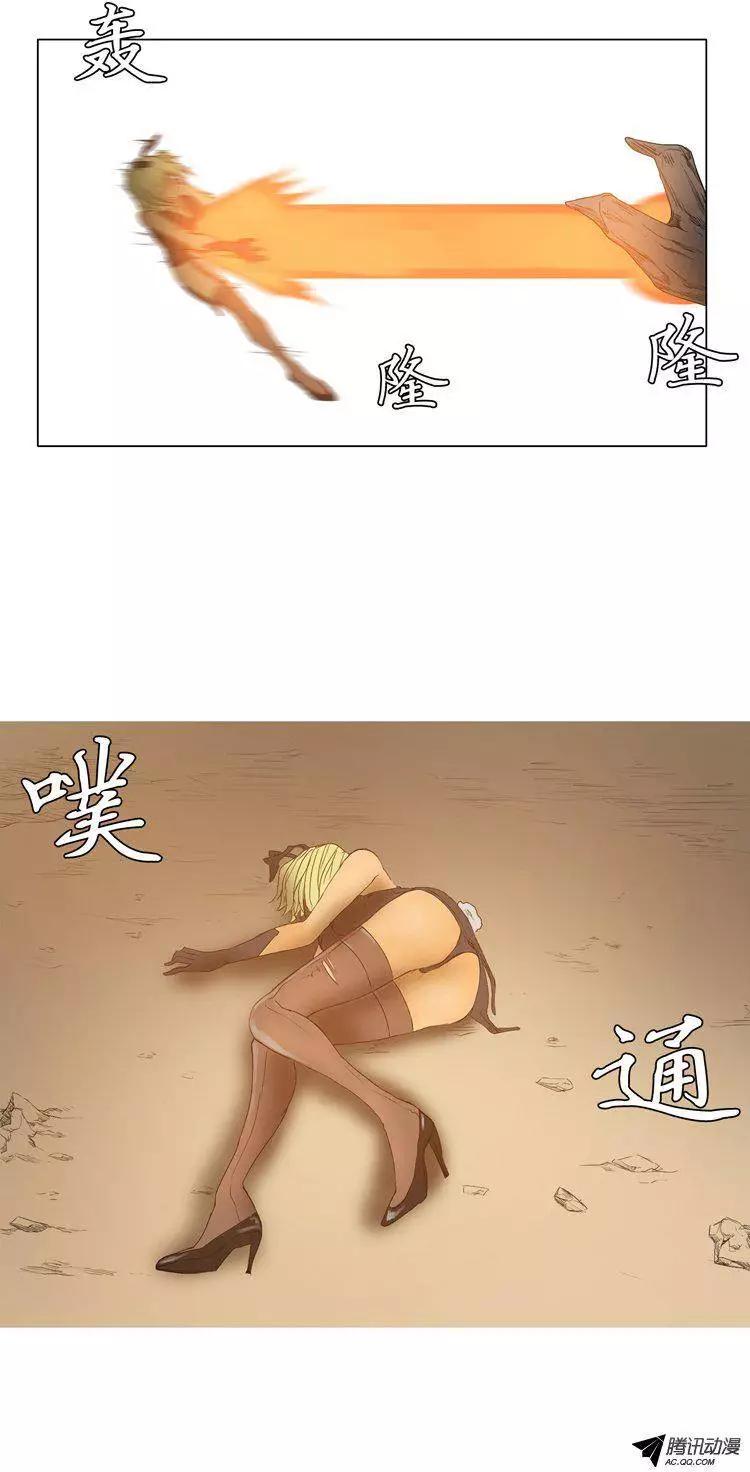 《美女魔法士联盟》第39集 打破立场（下） 第18页