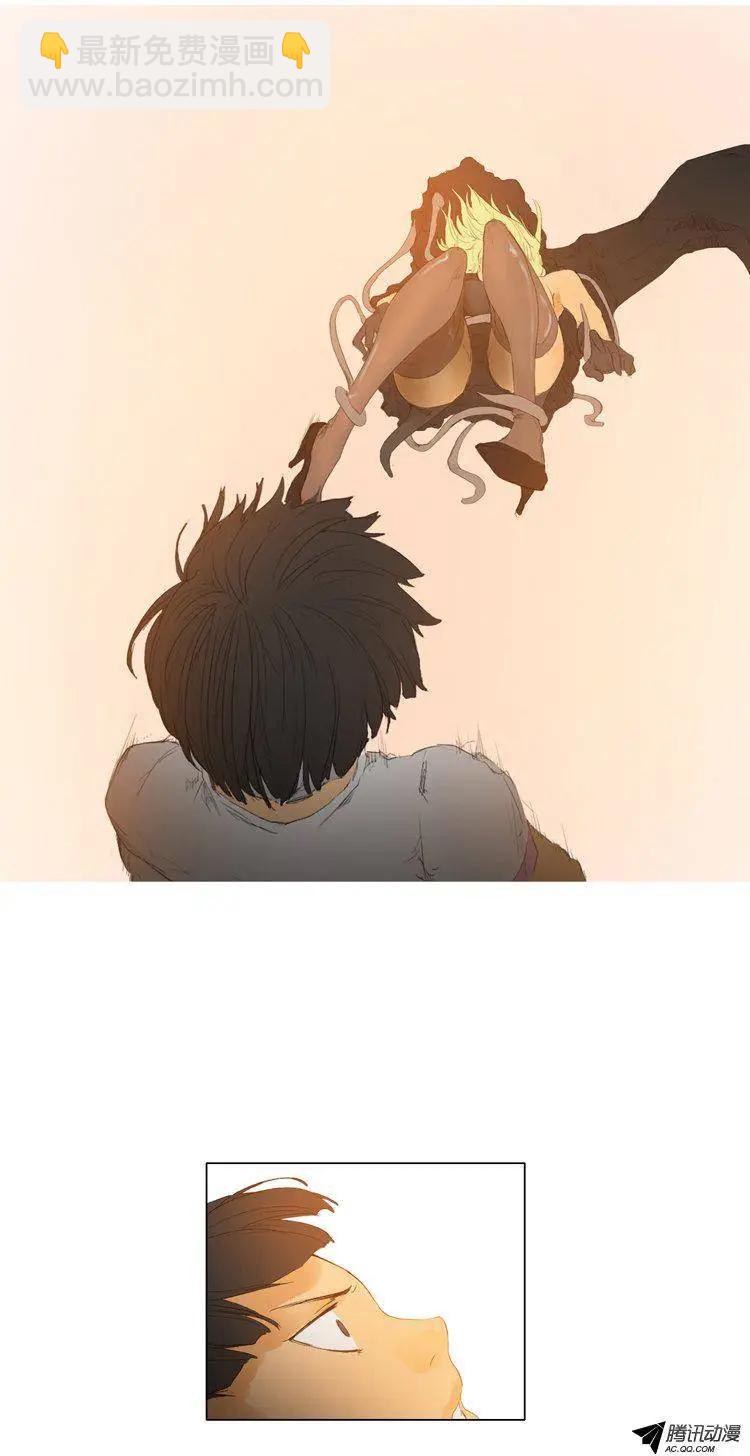 《美女魔法士联盟》第42集 现身吧，火龙（上） 第10页