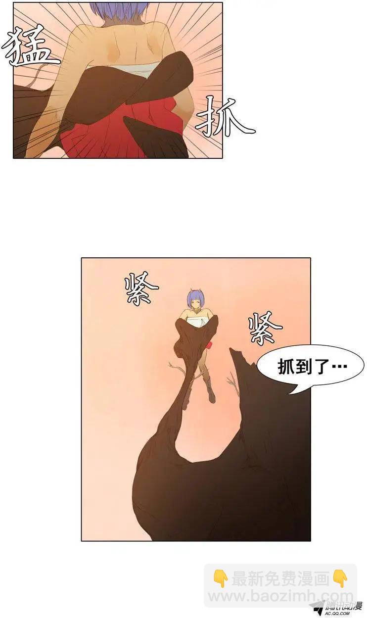 《美女魔法士联盟》第42集 现身吧，火龙（上） 第5页