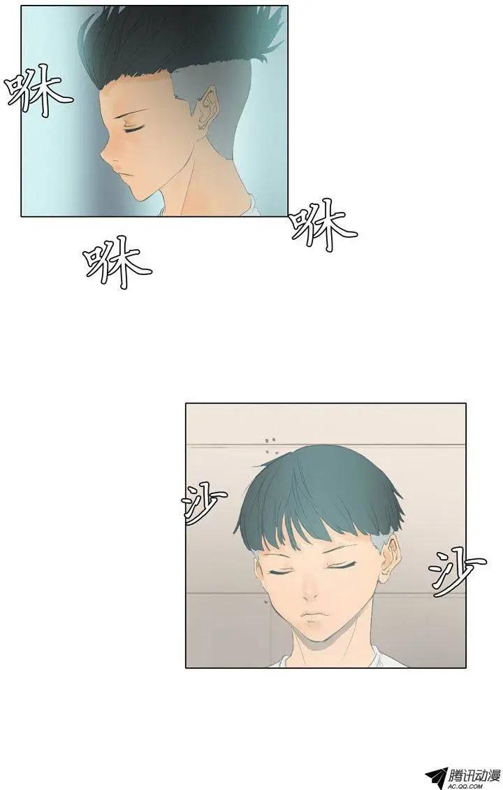 《美女魔法士联盟》第46集 嚣张的新人 第1页
