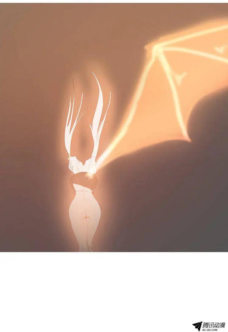 《美女魔法士联盟》第43集 现身吧，火龙（下） 第6页